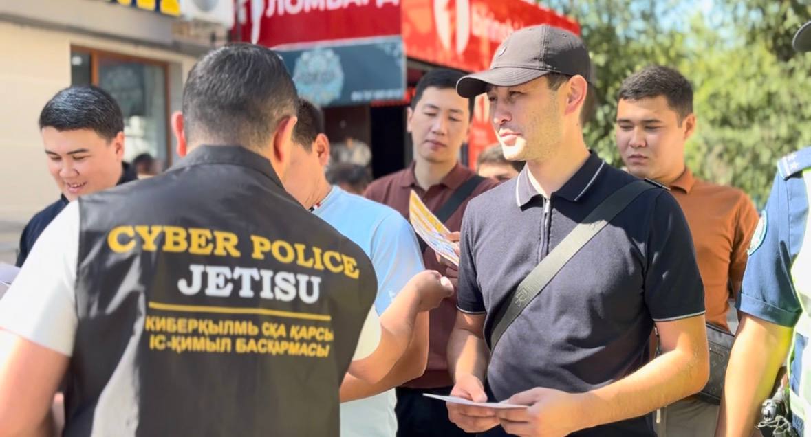 сотрудники профилактируют интернет мошенничества