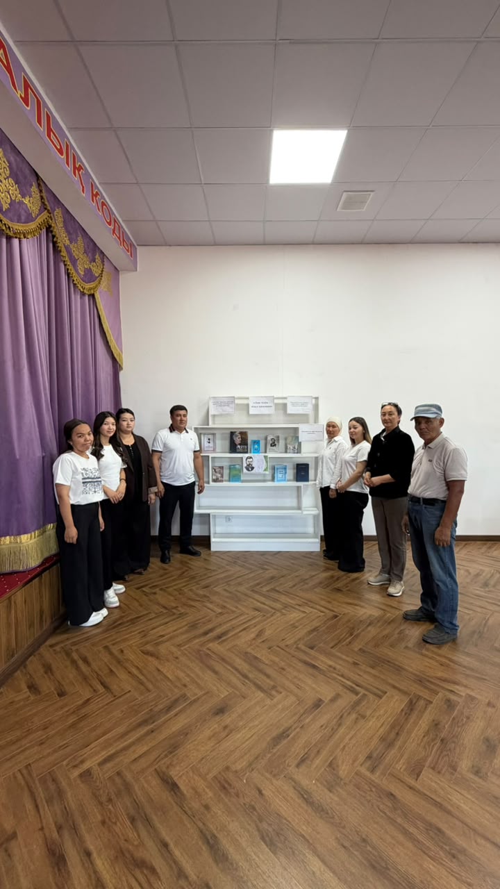 Тіл – ұлттың рухани негізі
