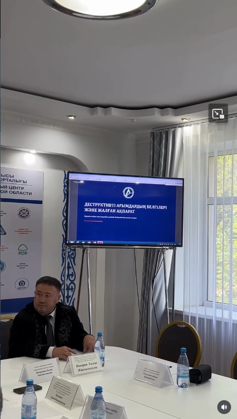 1 сентября 2026 года состоялась встреча сотрудников Департамента Комитета государственной инспекции труда Министерства труда и социальной защиты населения Республики Казахстан по Актюбинской области со специалистами информационно-аналитического центра «Аңсар».