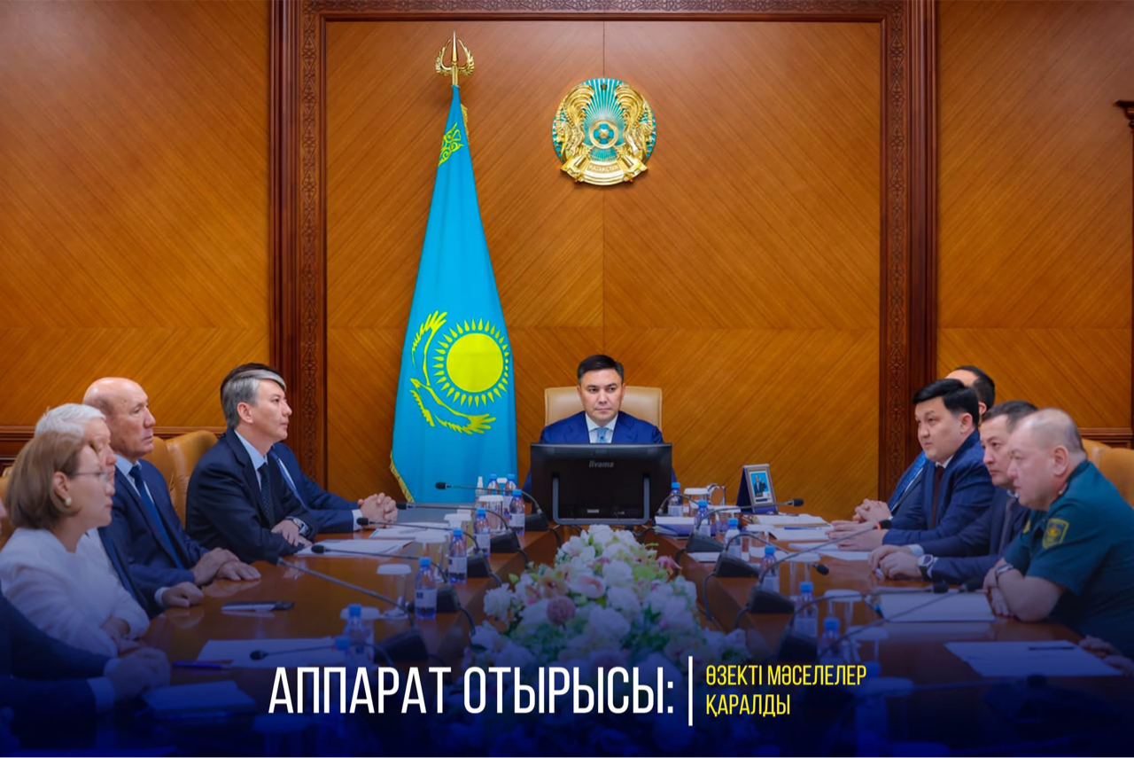 АППАРАТ ОТЫРЫСЫНДА КӘСІПКЕРЛЕРДІ ҚОЛДАУ МӘСЕЛЕЛЕРІ ТАЛҚЫЛАНДЫ