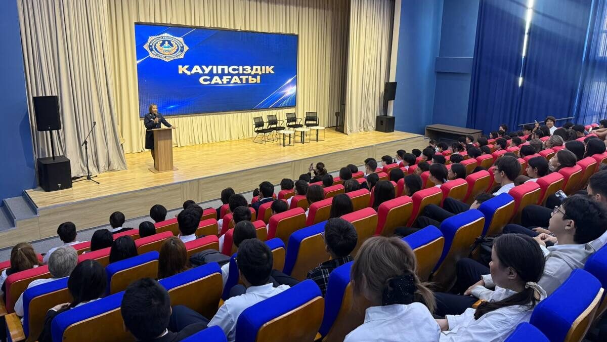 Астана мектептерінде "Қауіпсіздік сағаты" өтіп жатыр