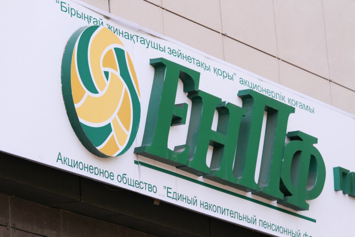 Баспасөз аңдатпасы
