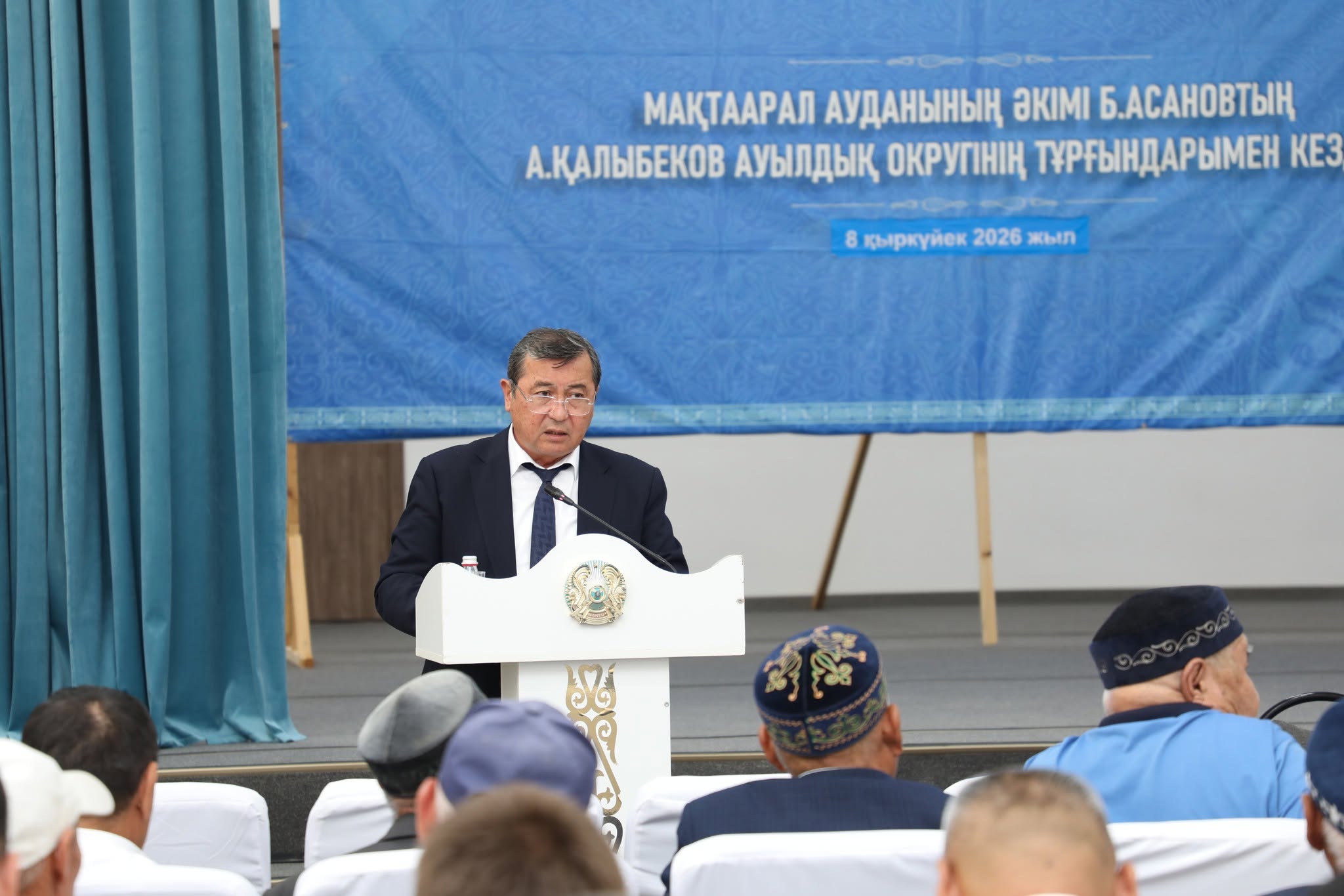 АУДАН БАСШЫСЫ А.ҚАЛЫБЕКОВ АУЫЛДЫҚ ОКРУГІНДЕ КЕЗДЕСУ ӨТКІЗДІ