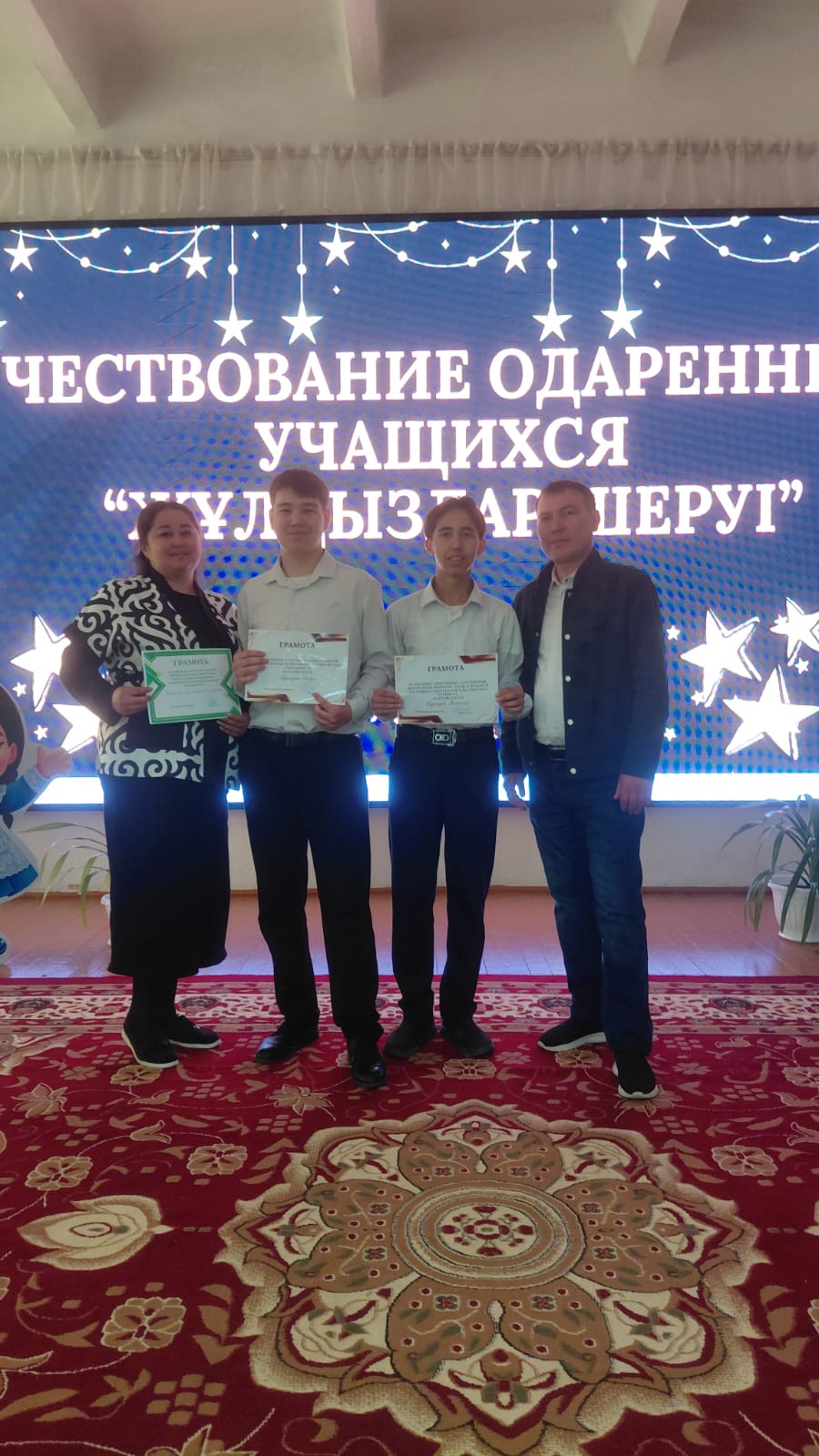 Железин ауданынан шыққан Жаманбалиновтер отбасы: шабыт пен мақтаныш көзі