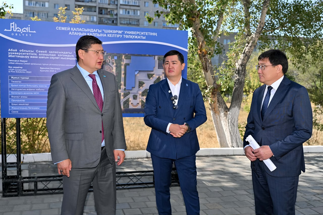 Семей қаласындағы «Шәкәрім» университетінің алаңын қалпына келтіру жобасының тұрған жеріндегі үш ер адам.