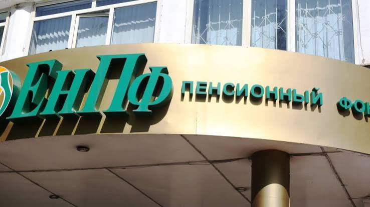 Зейнетақы жинақтарын басқарудың жаңа мүмкіндіктері «БЖЗҚ» АҚ Ашық есік күніне шақырады