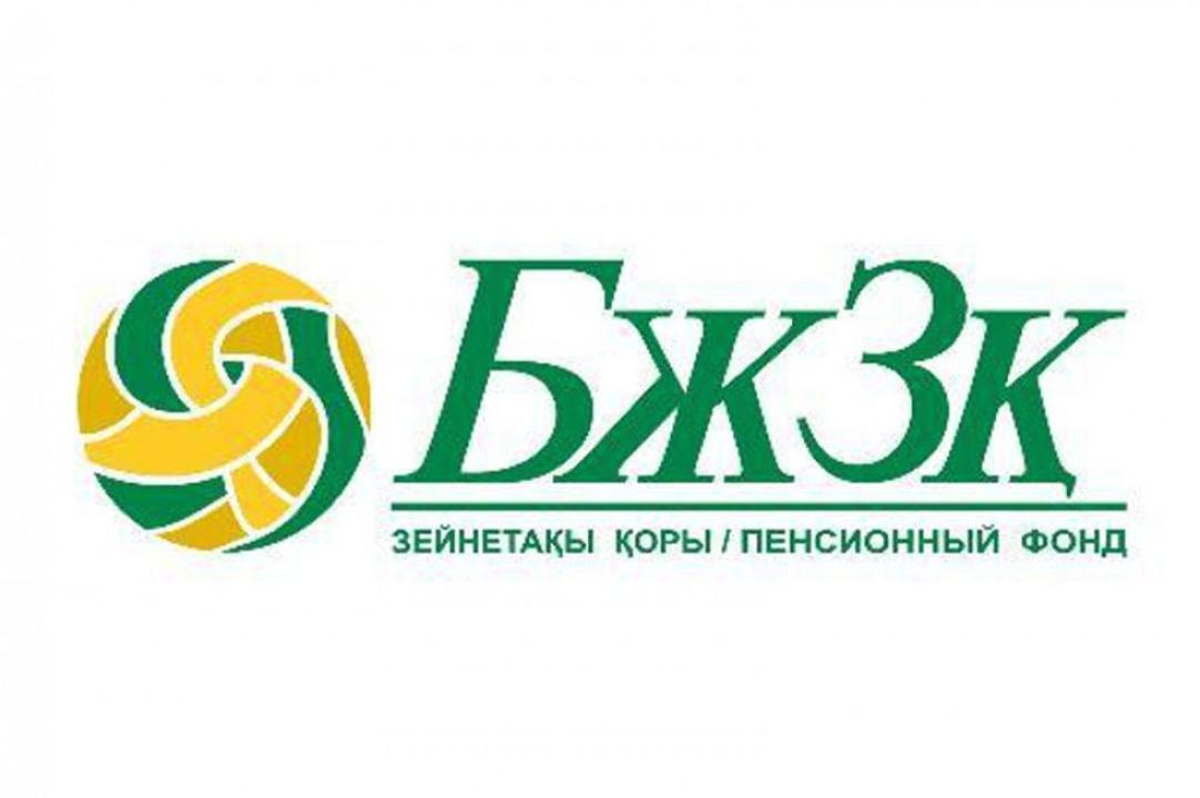 ЗЕЙНЕТАҚЫ ЖИНАҚТАРЫН ИПБ-ға БЕРУ