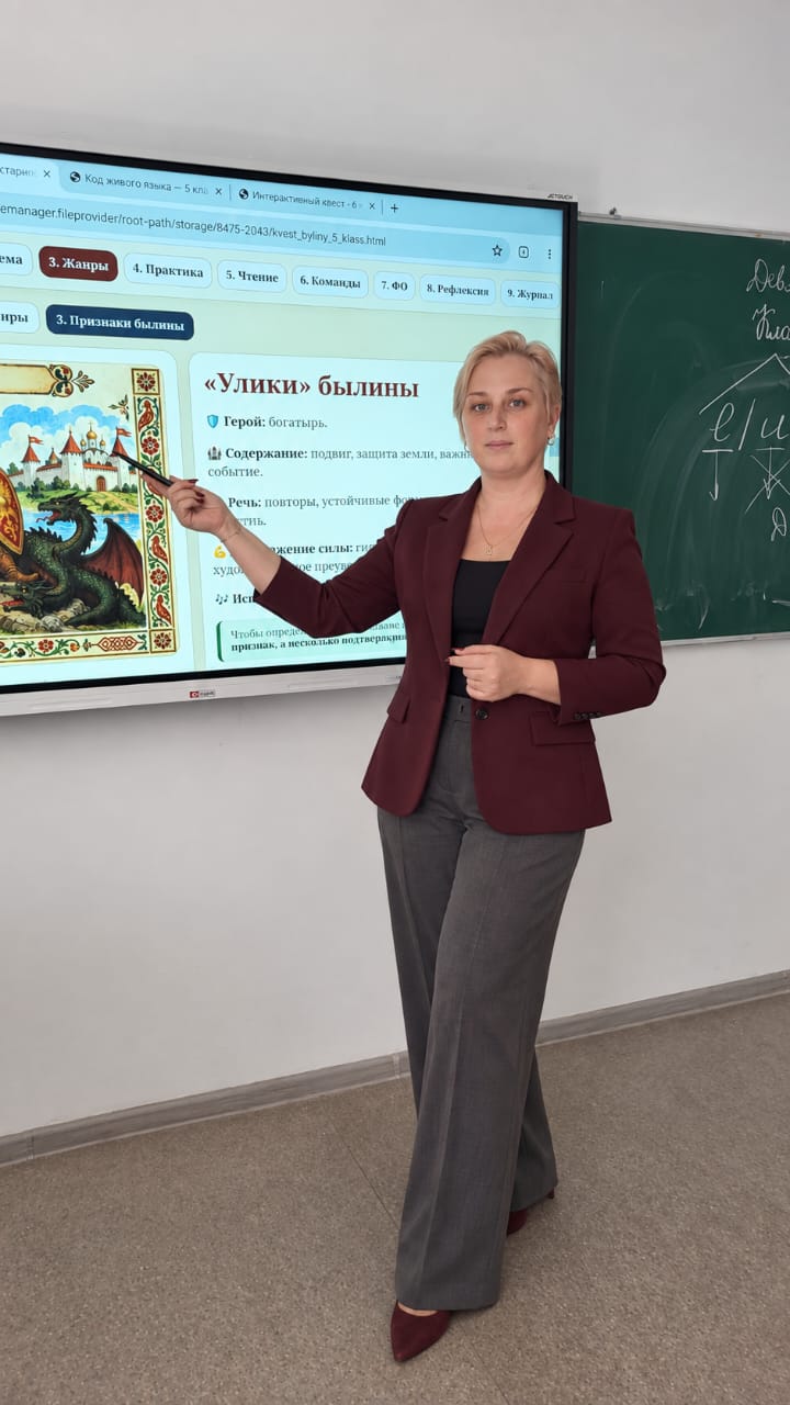 ЯРКОЕ ДОСТИЖЕНИЕ НОВАТОРСКОГО ПЕДАГОГА