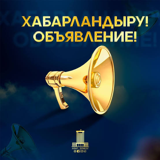 КОНТРОЛЬНО-НАДЗОРНЫЕ ОРГАНЫ ОТЧИТАЮТСЯ ПЕРЕД БИЗНЕС-СООБЩЕСТВОМ