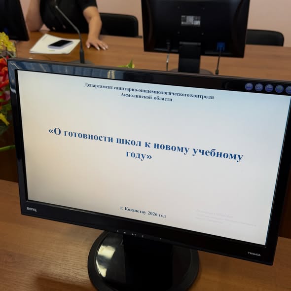 Акмолинские школы готовятся к новому учебному году: вопросы санитарной безопасности и питания обсудили на семинаре