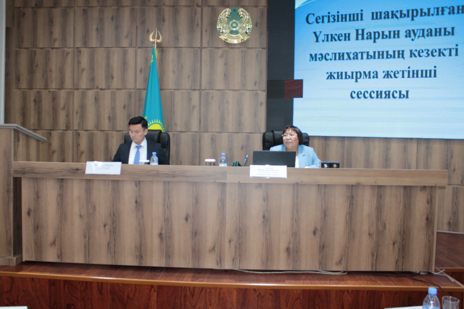 Состоялась очередная 27-я сессия маслихата района Үлкен Нарын