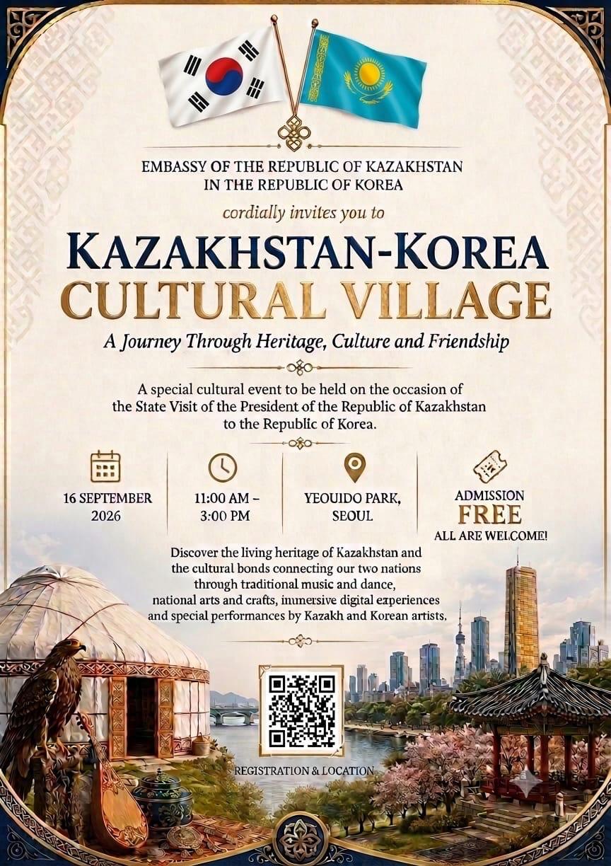 Сеулде «Kazakhstan-Korea Cultural Village» мәдени іс-шарасы өтеді