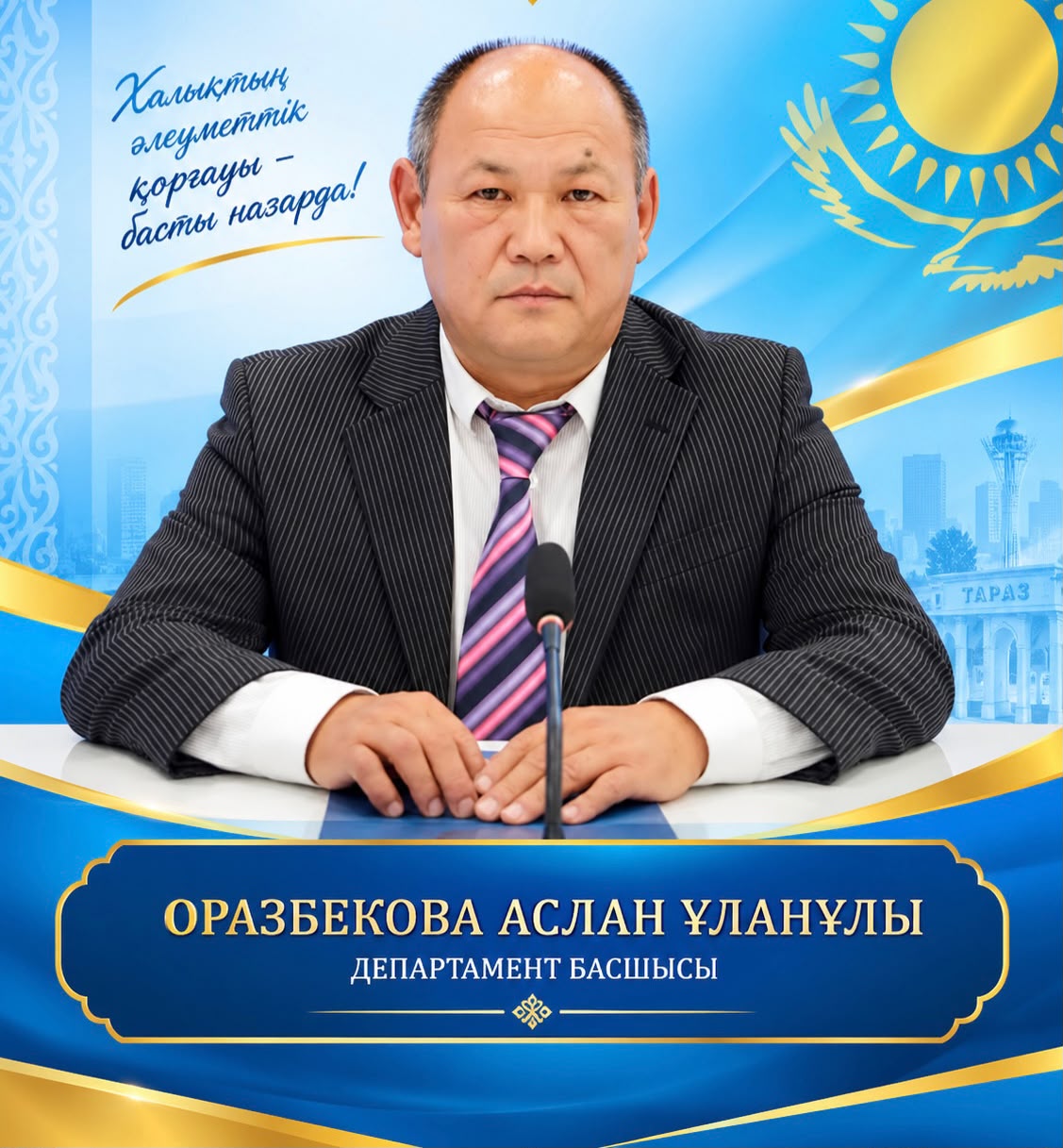 Зейнетке шығуға алдын ала дайындалу маңызды.