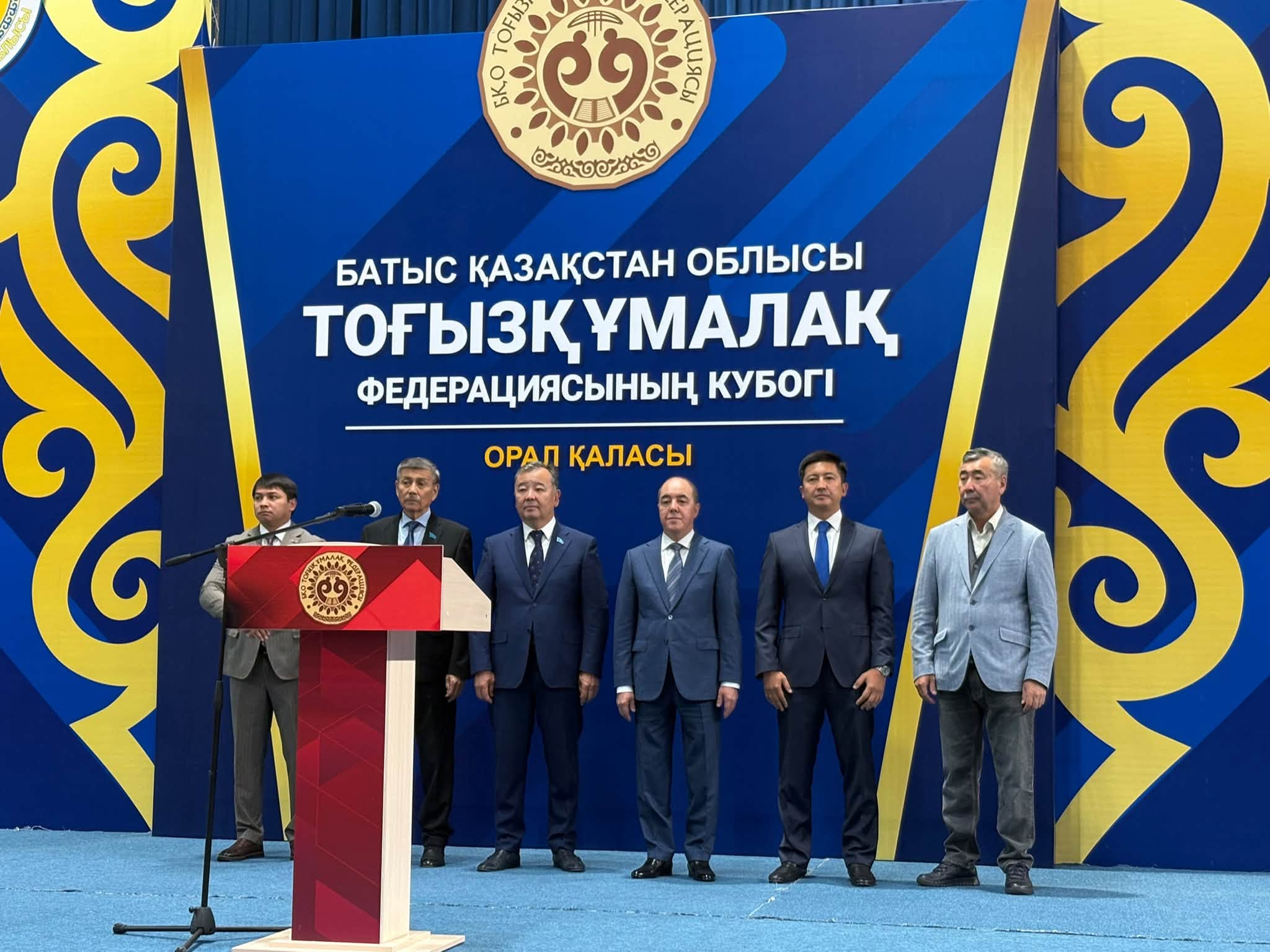 БҚО ТОҒЫЗҚҰМАЛАҚ ФЕДЕРАЦИЯСЫНЫҢ КУБОГІ САРАПҚА САЛЫНУДА