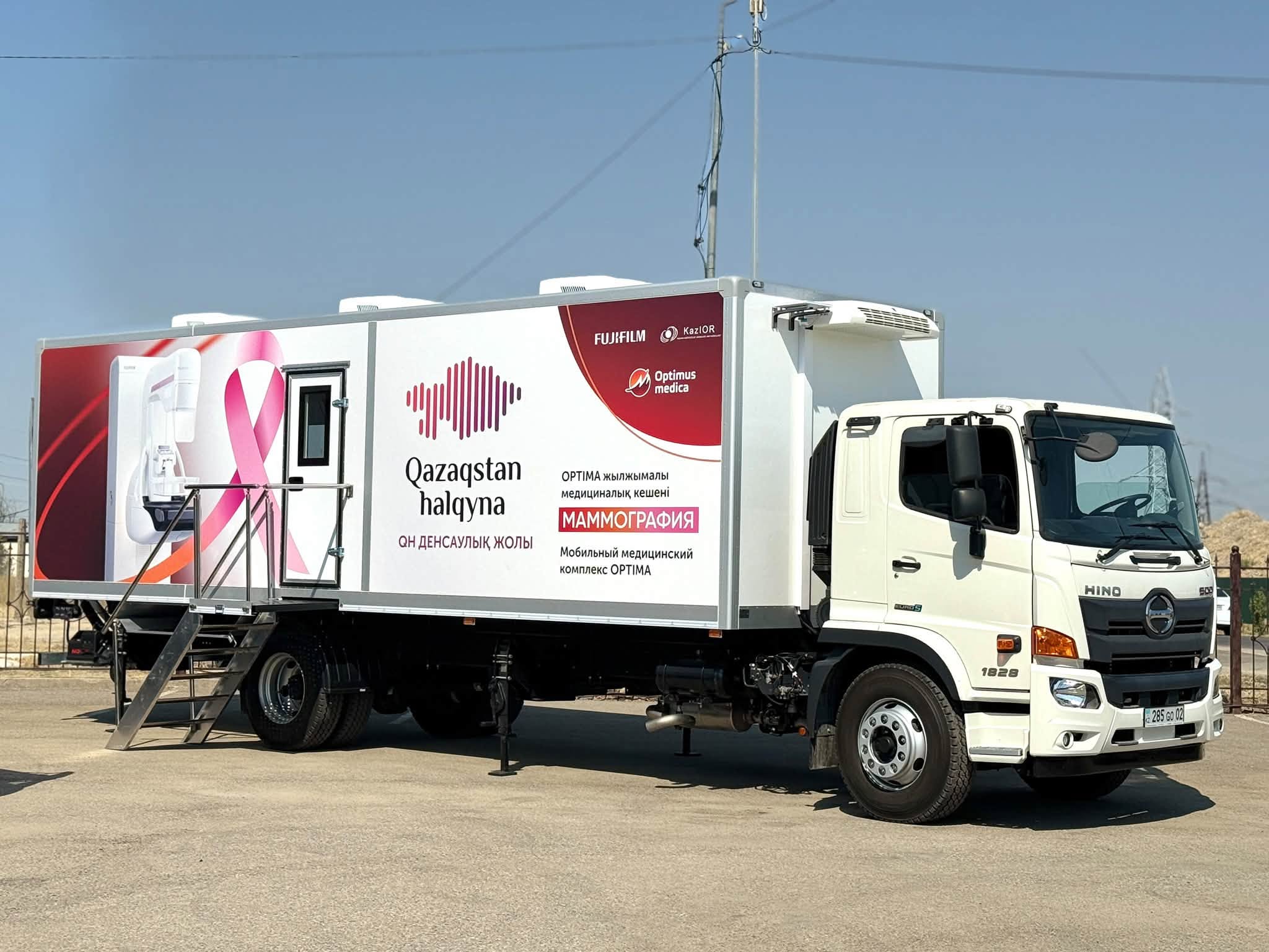 ЖАМБЫЛ ОБЛЫСЫНА ЕКІ ЖЫЛЖЫМАЛЫ МЕДИЦИНАЛЫҚ КЕШЕН ТАБЫСТАЛДЫ