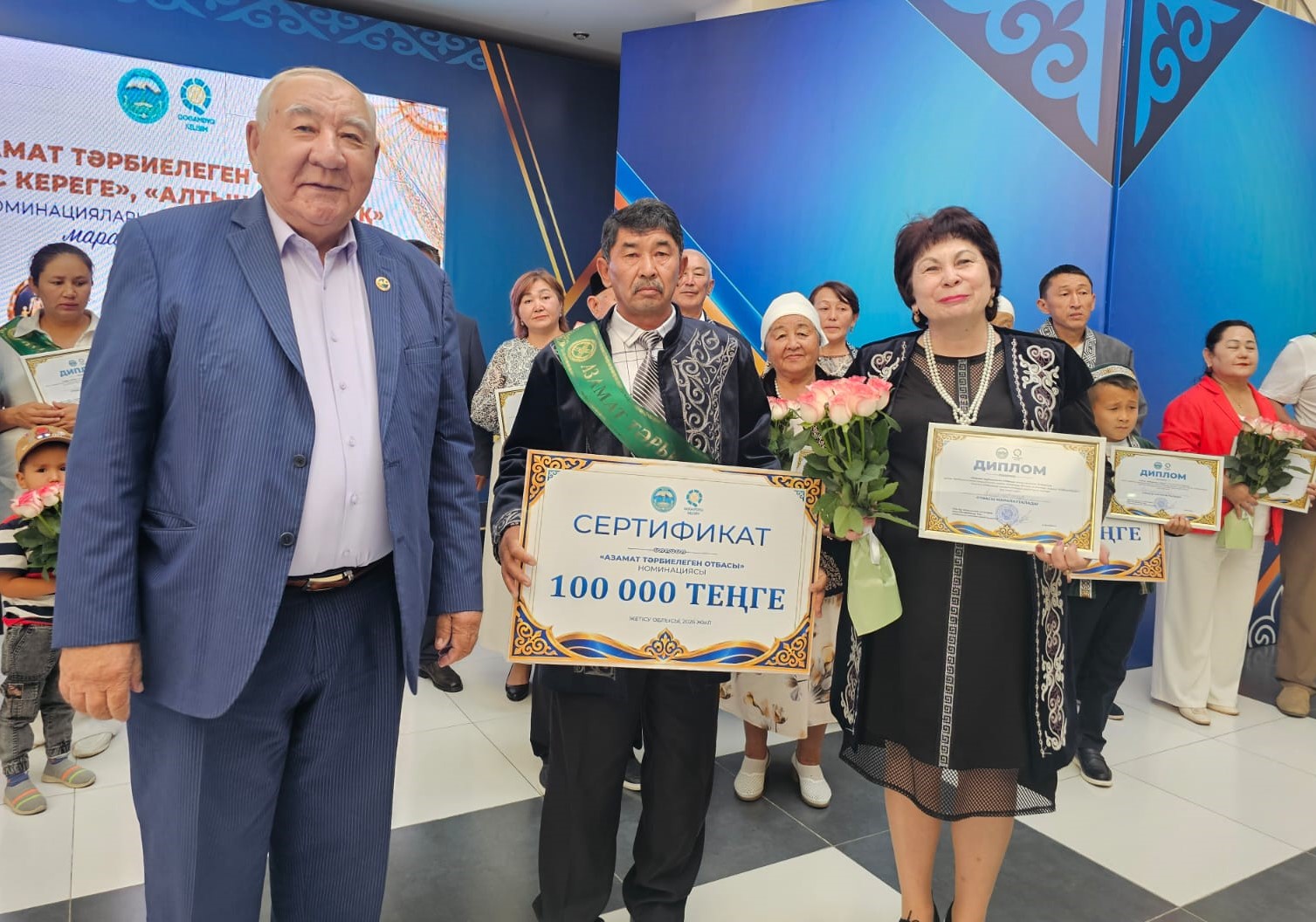 Награждение