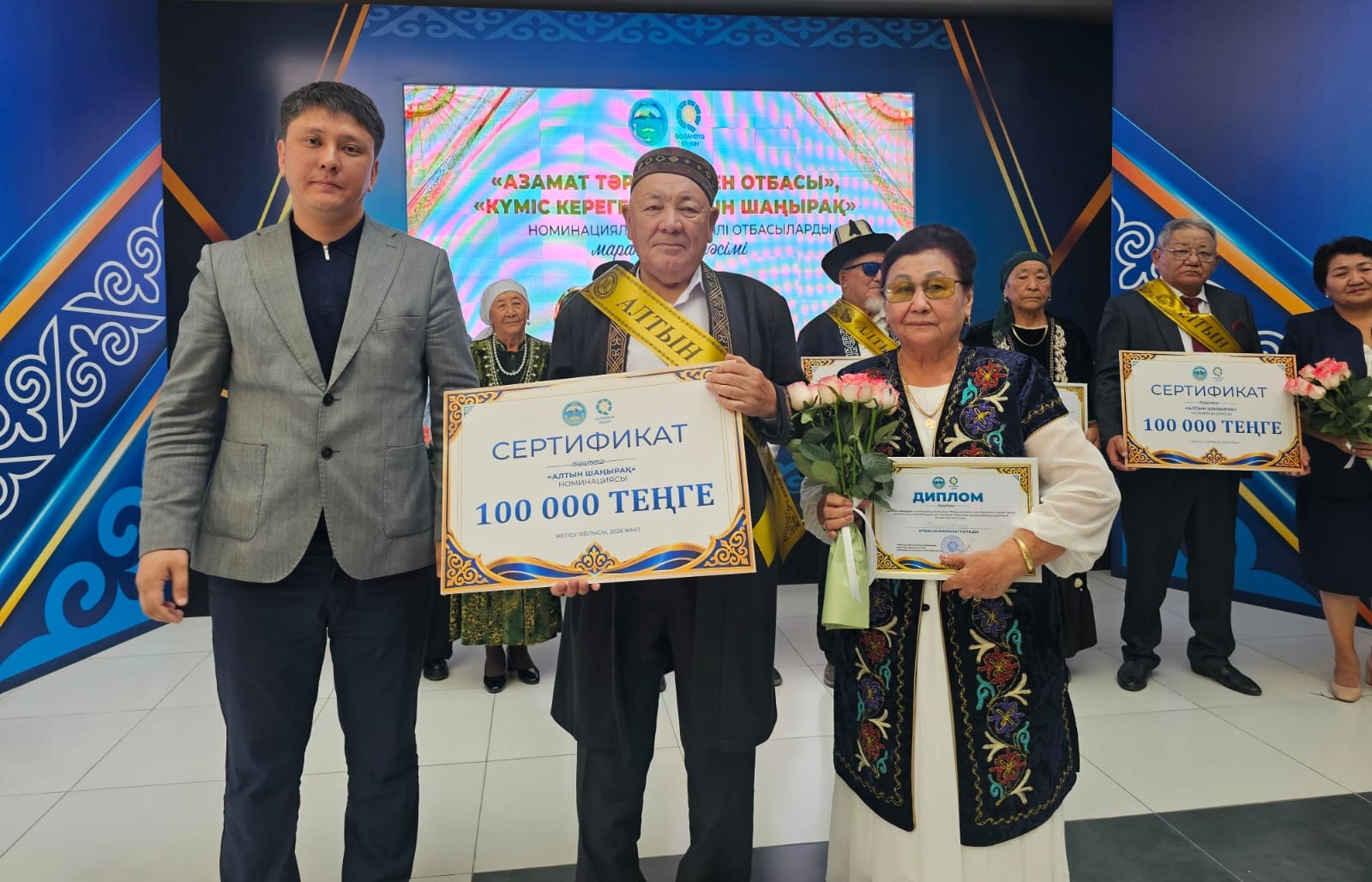 Награждение