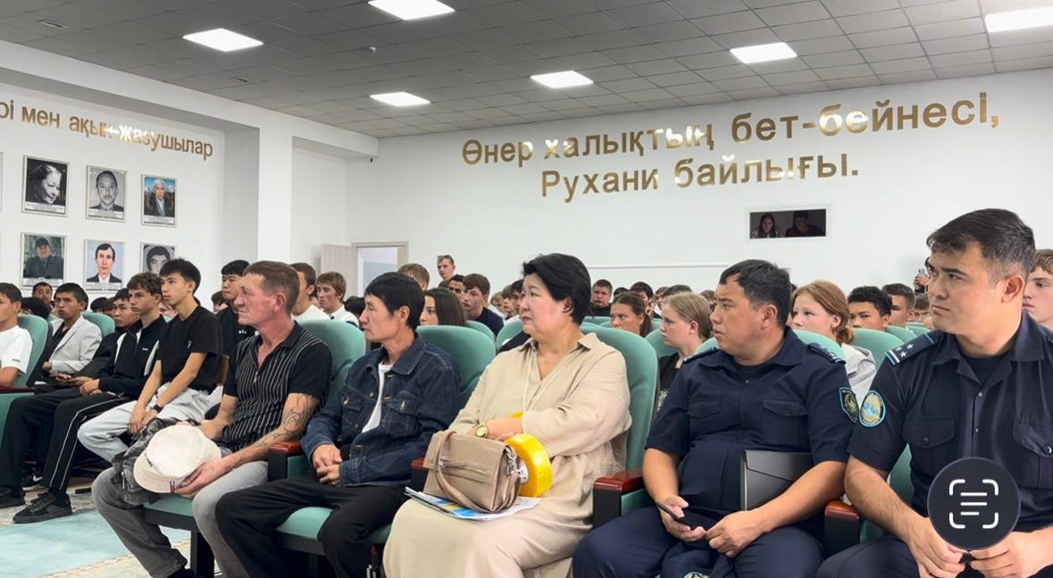 полицейские провели профилактическое занятие со студентами