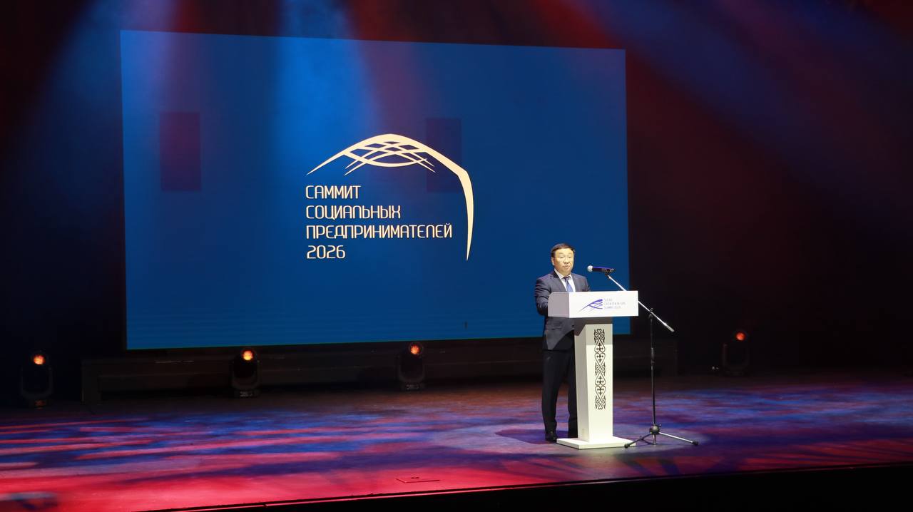 АСТАНАДА ӘЛЕУМЕТТІК КӘСІПКЕРЛІКТІ ДАМЫТУ МӘСЕЛЕЛЕРІ ТАЛҚЫЛАНДЫ