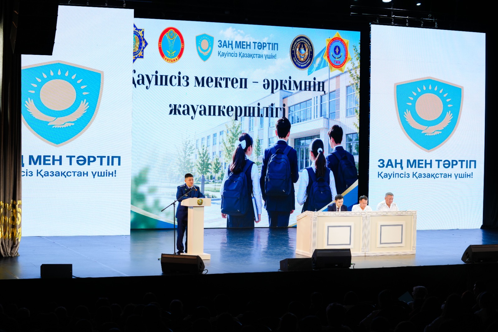 Елордалық оқушылар мен ата-аналарға буллингтен, алаяқтардан және есірткі қылмысынан қорғану жолдары түсіндірілді