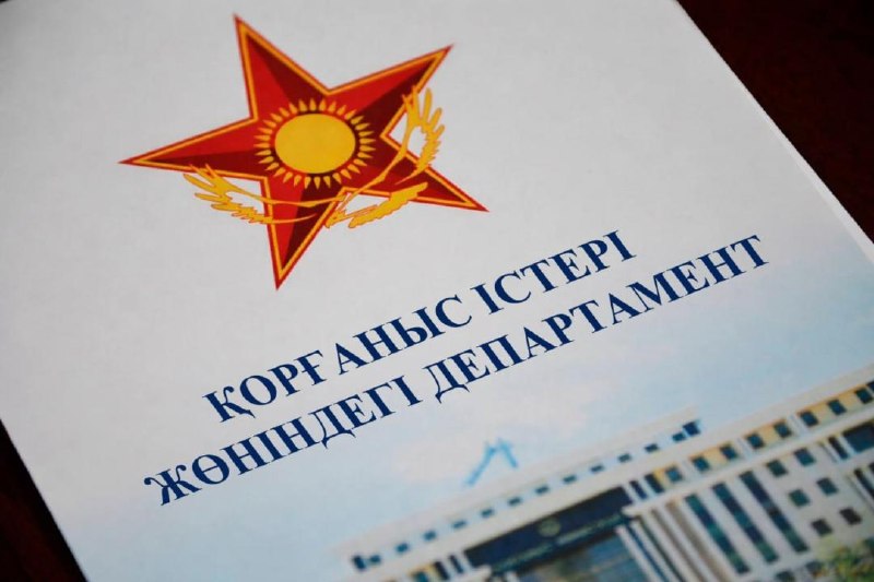 Summons, medical examination, postponements: a complete analysis of conscription in Kazakhstan