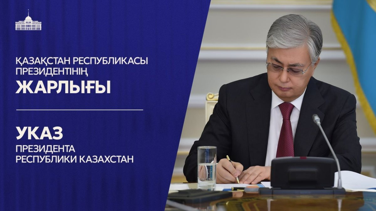 Глава государства утвердил положение о Совете безопасности и его аппарате