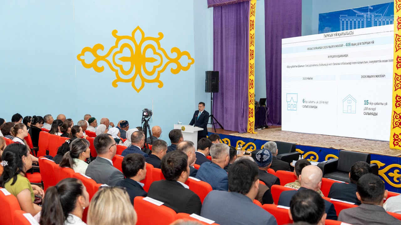 Курчумский район: определены ключевые направления развития до 2030 года