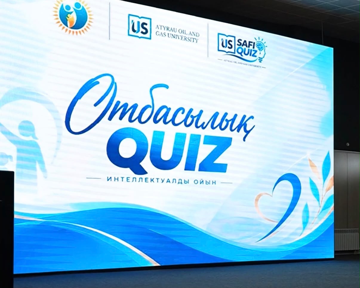 В Атырау прошел семейный интеллектуальный Quiz