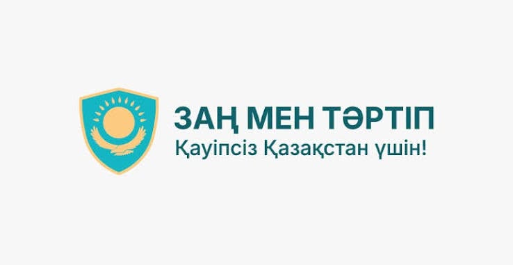 ҚҰРМЕТТІ ШАРДАРА АУДАНЫНЫҢ ТҰРҒЫНДАРЫ!