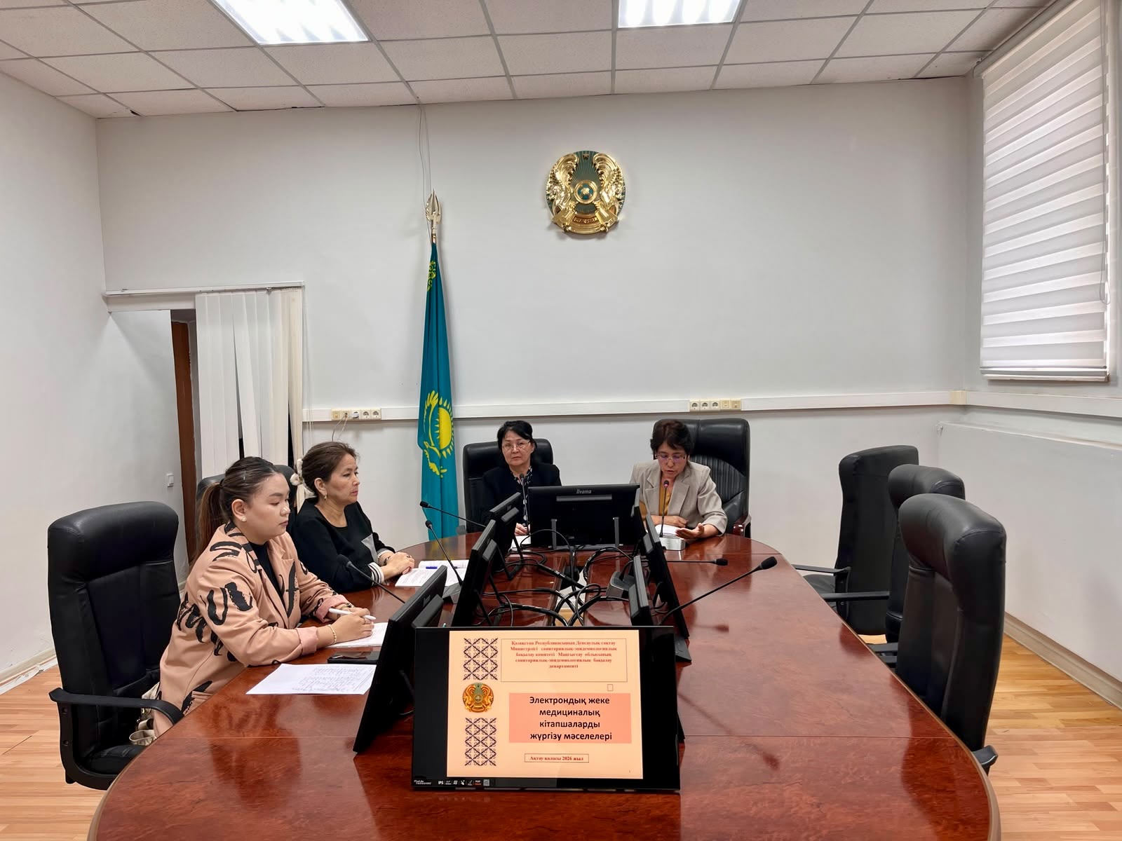 2026 жылғы 10 қыркүйекте Маңғыстау облысының санитариялық-эпидемиологиялық бақылау департаментінде электрондық жеке медициналық кітапшаларды жүргізу мәселелері бойынша облыстық семинар-кеңес өткізілді.