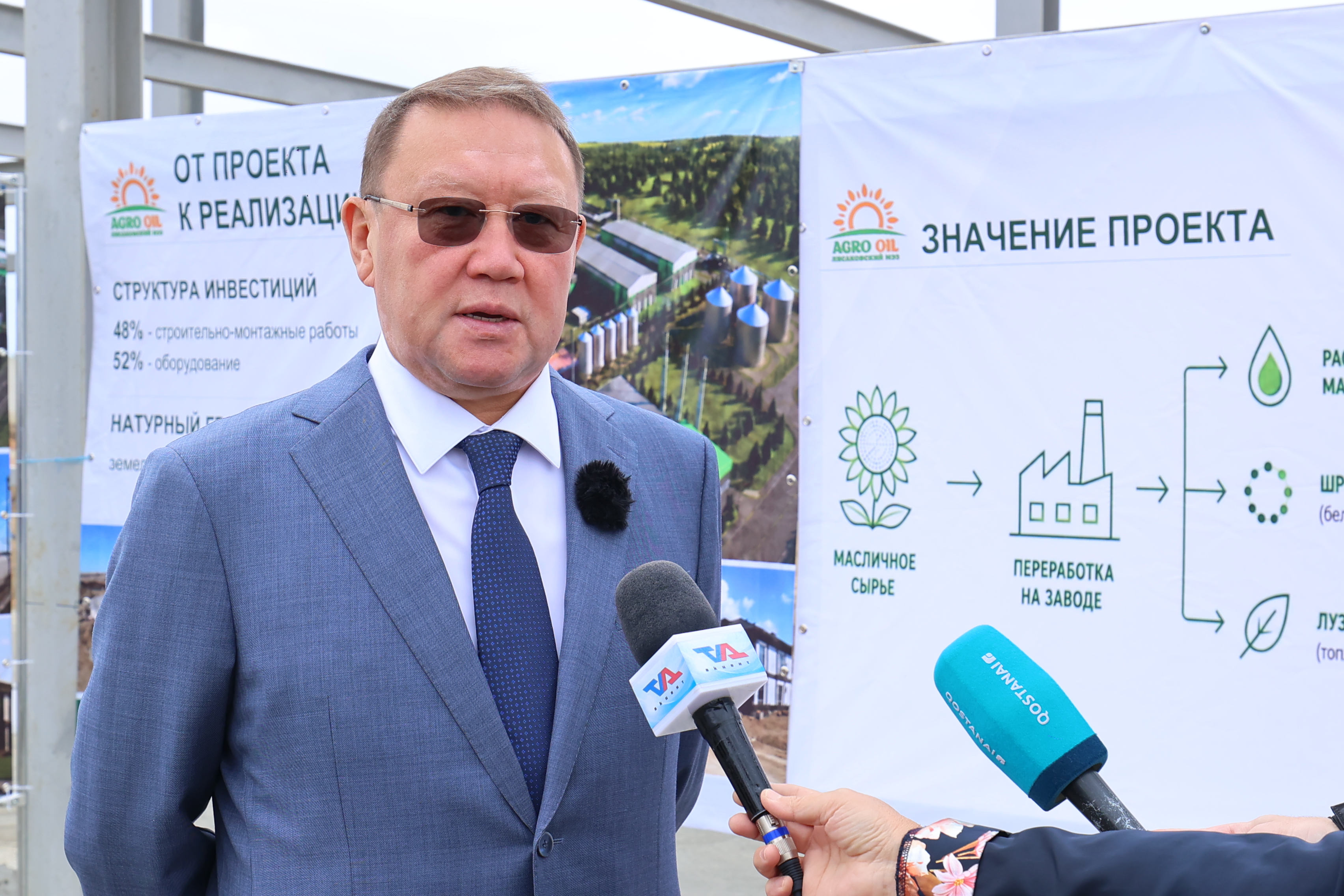 Кәсіпорын өкілі іске асырылып жатқан инвестициялық жоба туралы әңгімелейді.