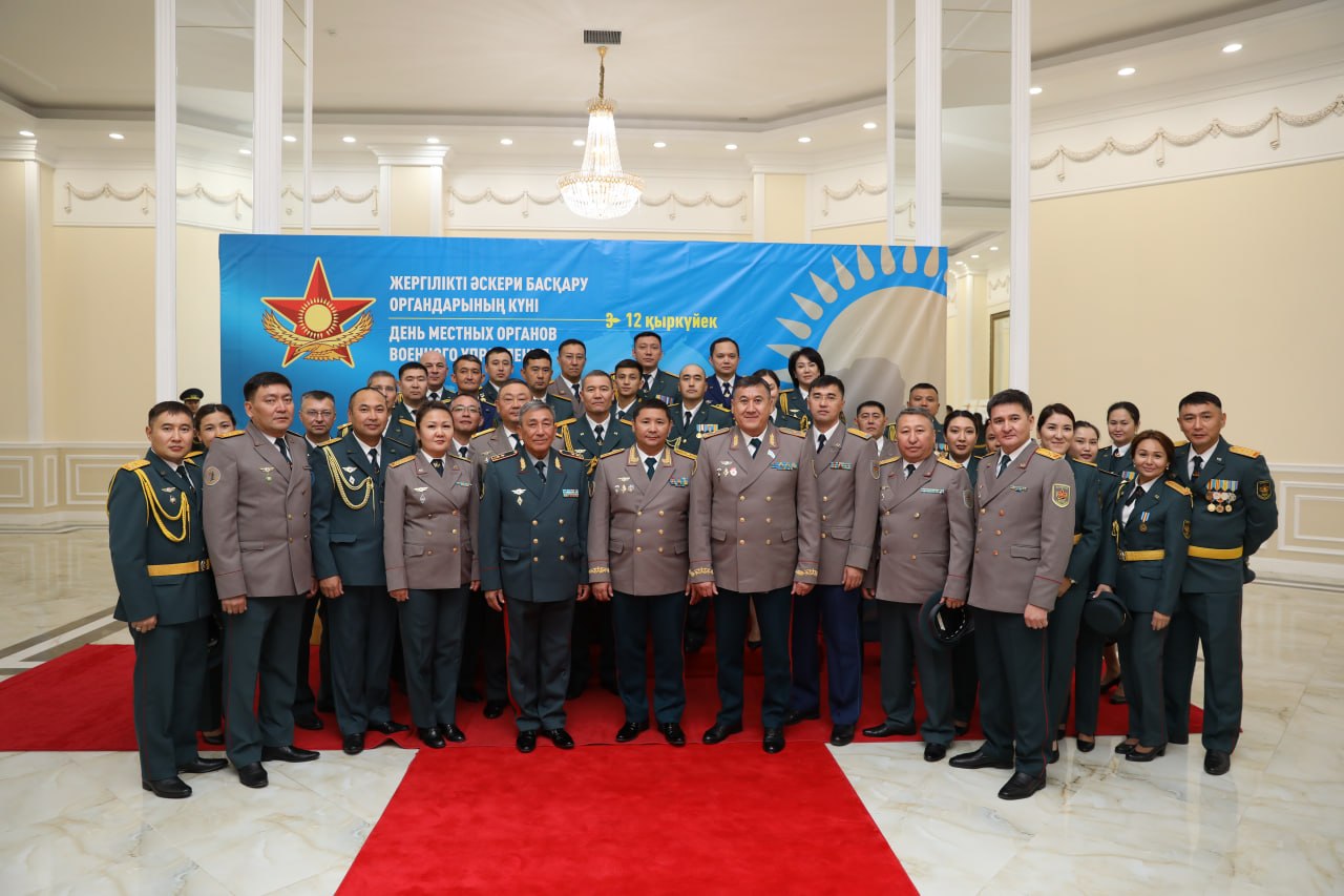 В Астане отметили День местных органов военного управления