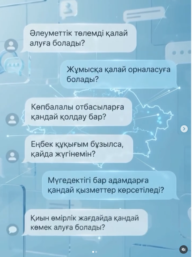 Технические средства реабилитации помогают людям с инвалидностью быть более самостоятельными в повседневной жизни — при передвижении, общении и получении информации.