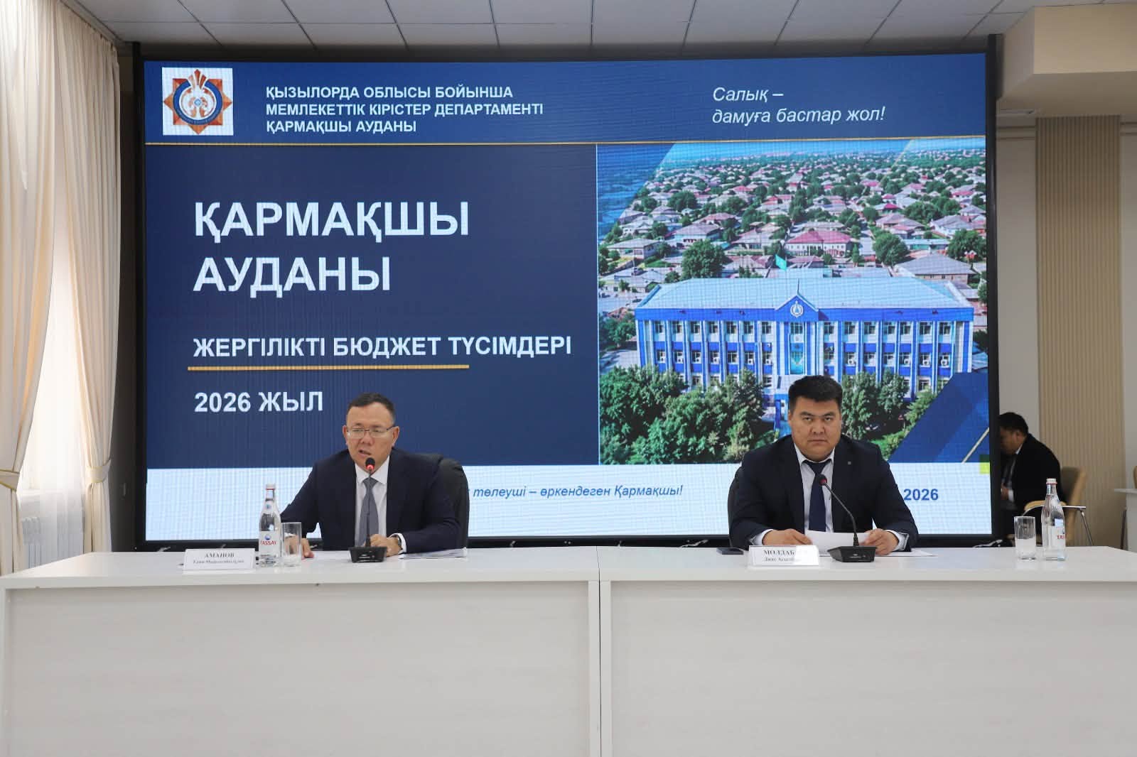 Разъяснены требования нового Налогового кодекса