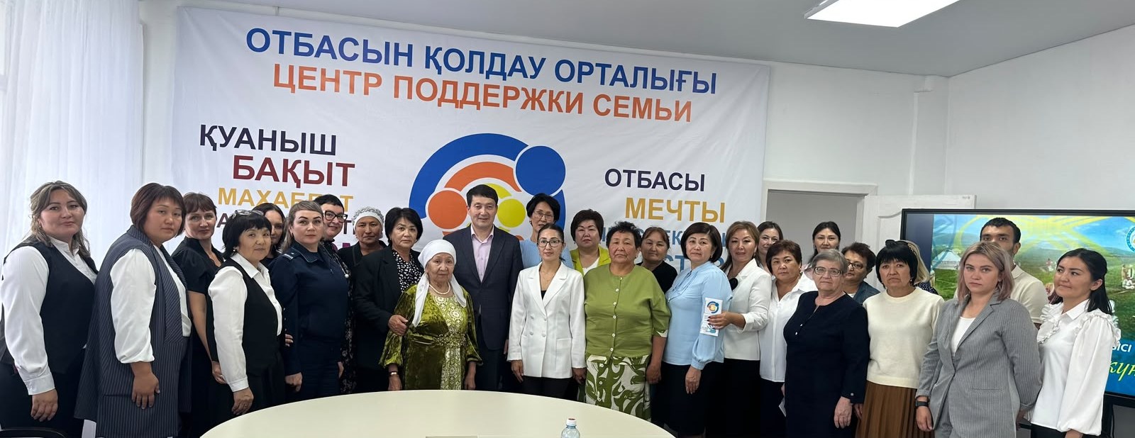 Форум деловых женщин