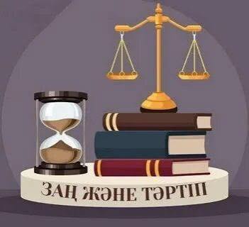 ХАБАРЛАНДЫРУ ҚҰРМЕТТІ ШАРДАРА АУДАНЫНЫҢ ТҰРҒЫНДАРЫ!