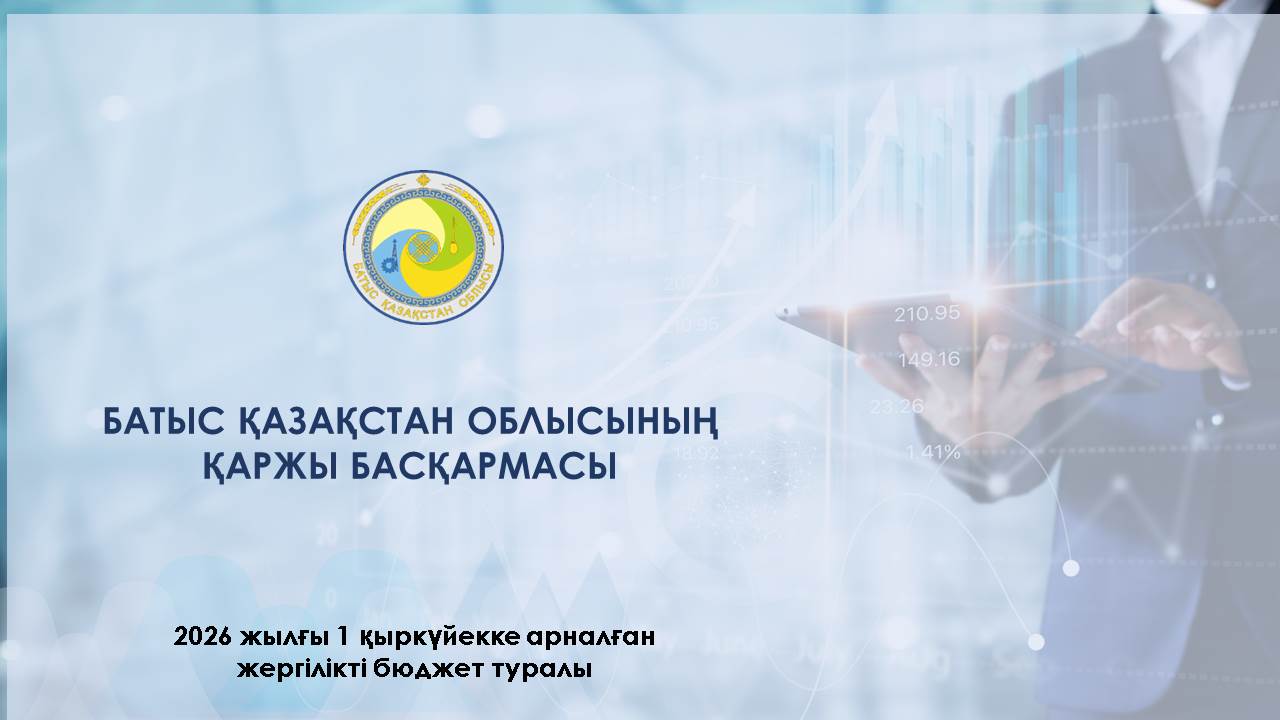 Информационное сообщение