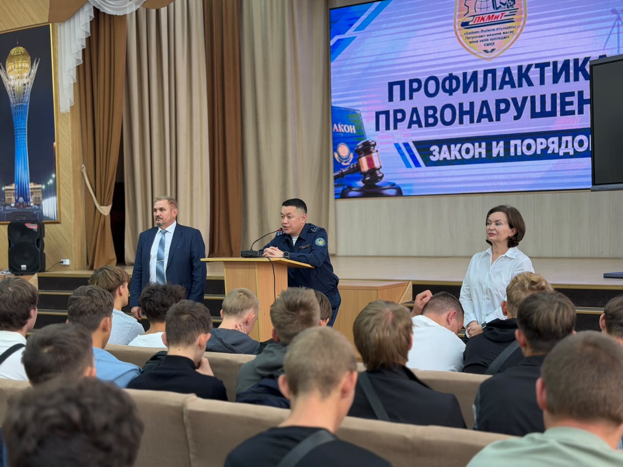 «Оңай ақша» қылмыстық іске ұласуы мүмкін: СҚО полицейлері студенттерге ескертті