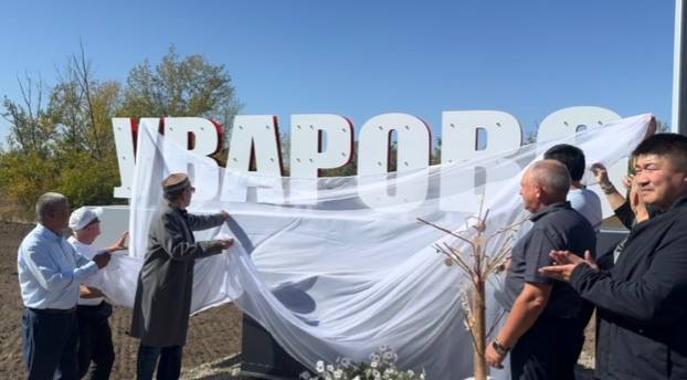 В Иртышском сельском округе в селе Уварово прошел огромный праздник ко дню 305-летие села! 🎉