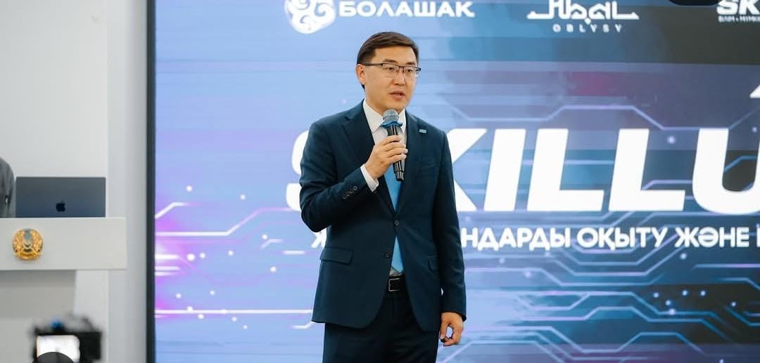 В Абайской области стартовал первый этап проекта «SKILLUP» по обучению и поддержке молодых специалистов, направленного на развитие цифровых навыков молодёжи.