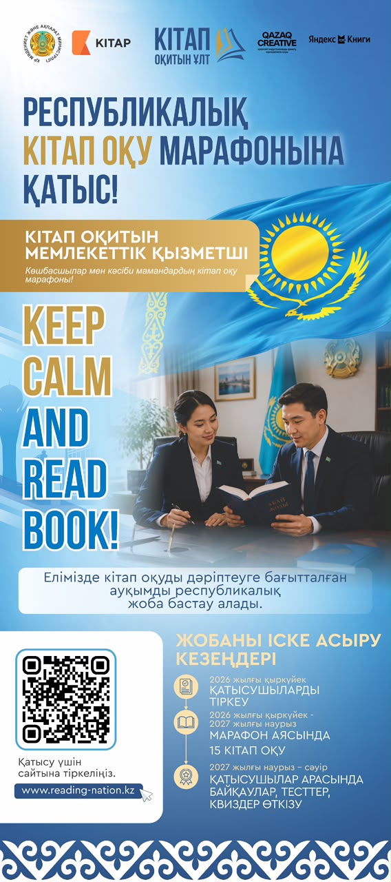 АНОНС