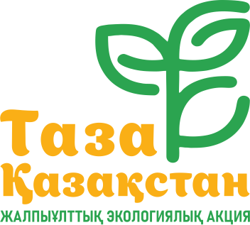 Международная экологическая акция "World Cleanup Day"