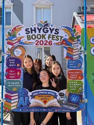 Shygys Book Fest – 2026