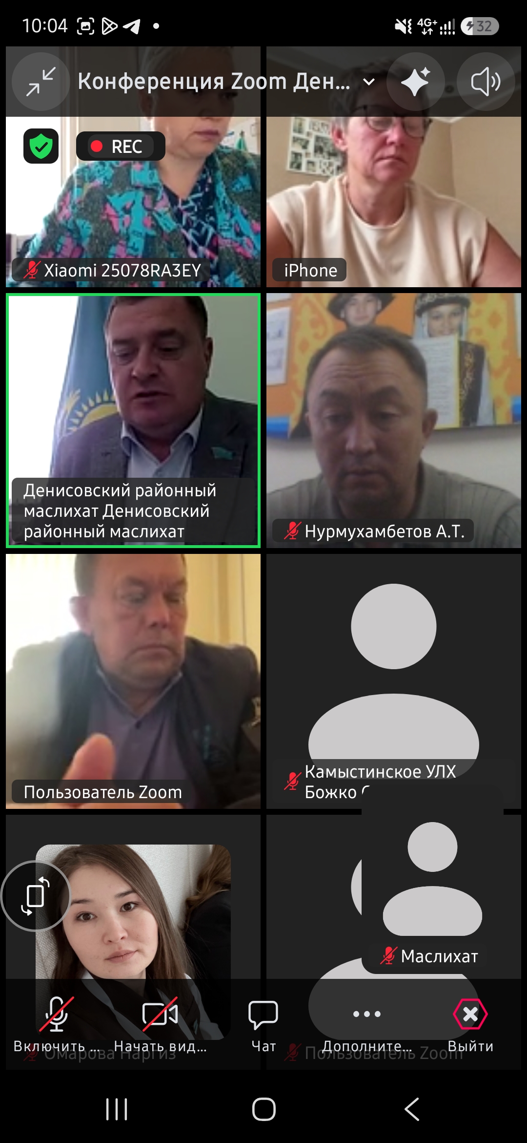 Zoom конференциясының қатысушылары бейнеленген скриншот.