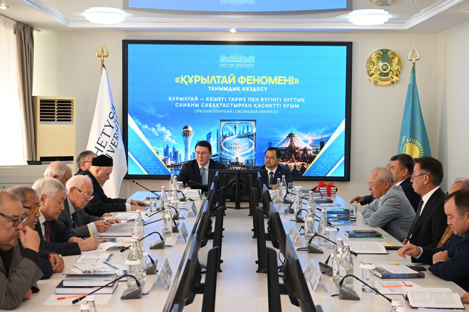Участники совещании