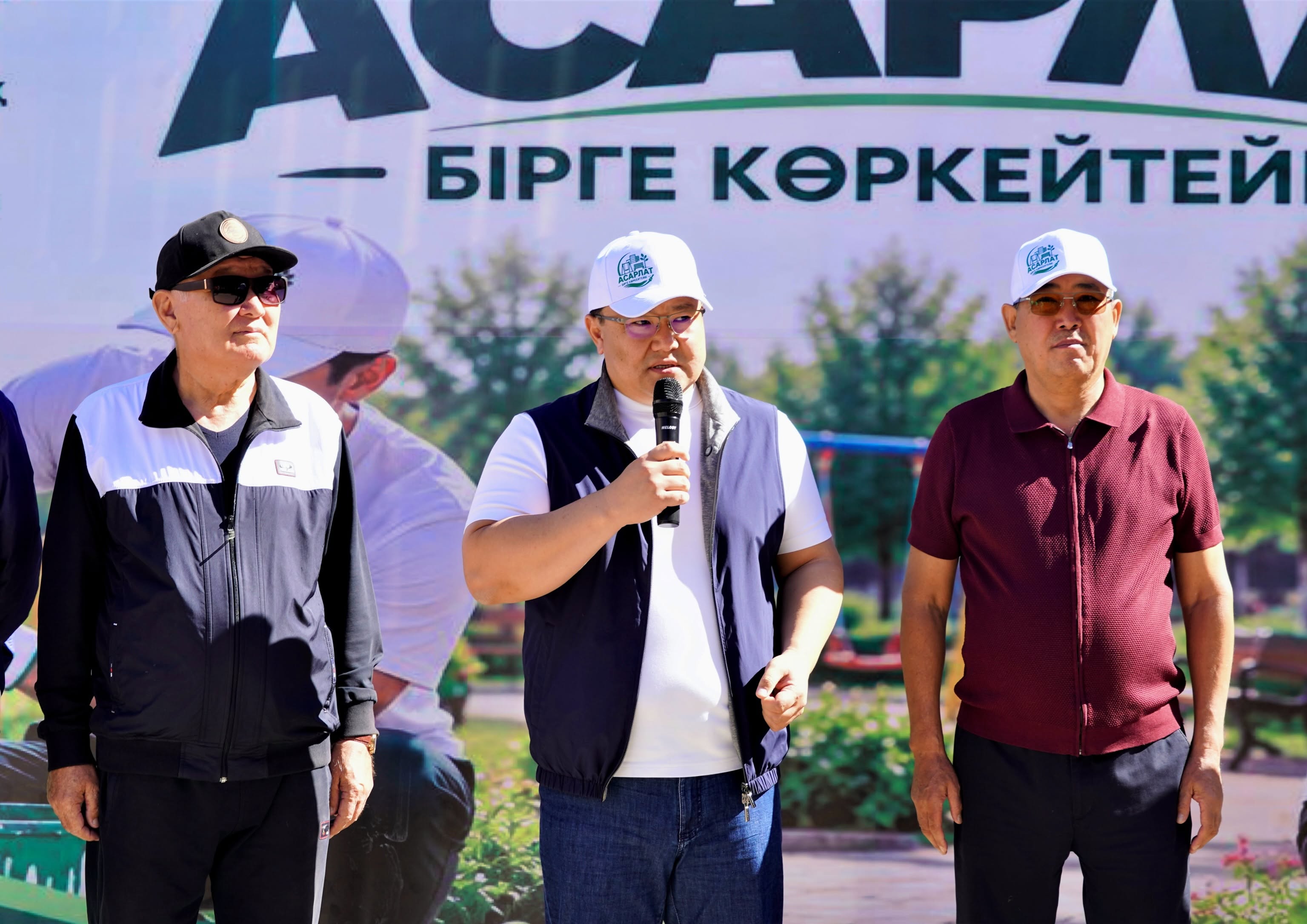 В КЕНТАУ ОРГАНИЗОВАНО «АСАРЛАТУ» МЕРОПРИЯТИЕ