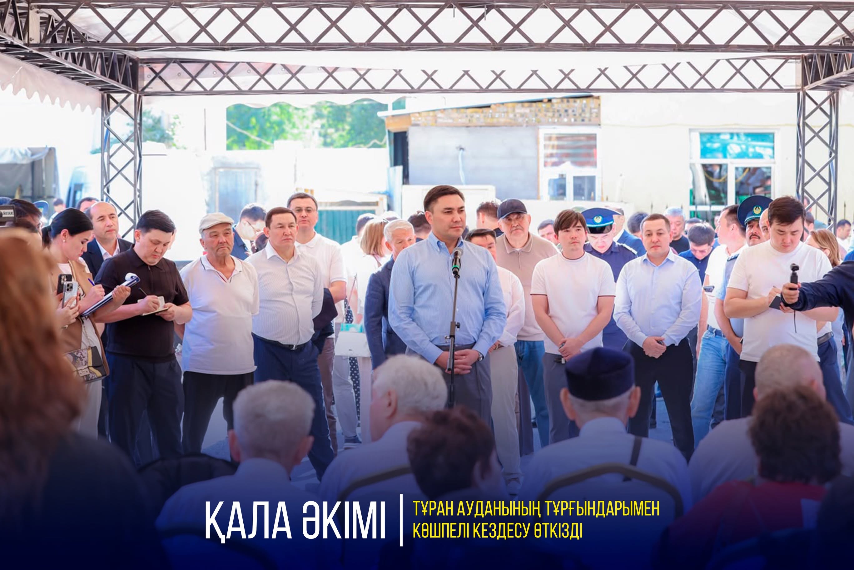 АКИМ ГОРОДА ПРОВЁЛ ВЫЕЗДНУЮ ВСТРЕЧУ С ЖИТЕЛЯМИ РАЙОНА ТҰРАН