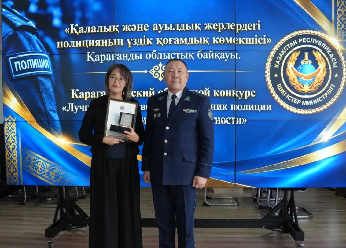 Марапаттау сәтінен