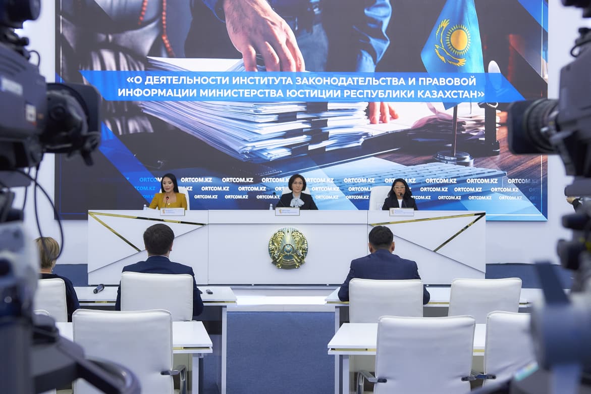ҚР Әділет министрлігі Заңнама және құқықтық ақпарат институтының директоры Жанар Жігітекова Президент жанындағы Орталық коммуникациялар қызметінде бұқаралық ақпарат құралдары өкілдеріне арналған брифинг өткізді