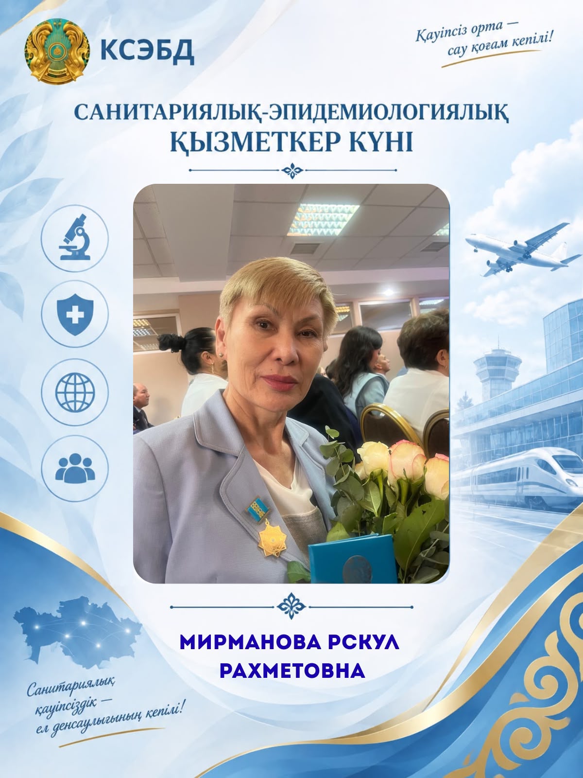 Мамандыққа деген адалдық — онжылдықтар жолы